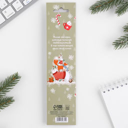 Магнитные закладки в открытке Для уютного чтения, 4 шт - Artfox фото 13