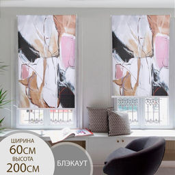 Штора рулонная 3D Пастель, 60200 см (с учётом креплений 3,5 см), блэкаут