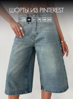K12828 Джинсовые шорты ТМ_СИНИЙ
