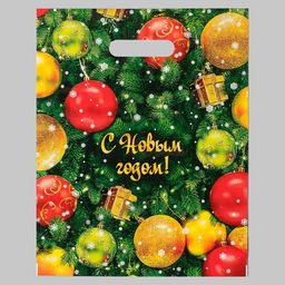 Цена за 50 шт. Пакет новогодний подарочный «Елка», полиэтиленовый с вырубной ручкой, 30×40 см