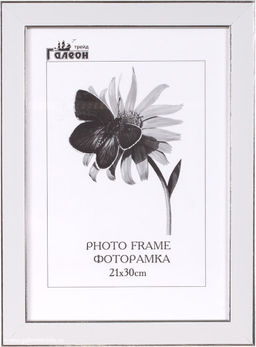 Фоторамка 21х30 / 2703C1-012A2 /уп10