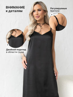 Платье, П-615/9