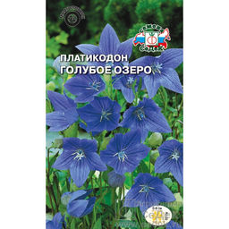 Платикодон Голубое Озеро (голубой) 0,1г (СеДеК)