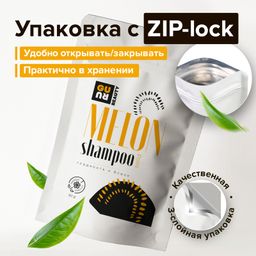 Guru Твердый шампунь Melon (дыня) 90 гр  фото 4