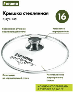 Кастрюля 1л АП Гранит,арт. 41701 /Мечта/  фото 6