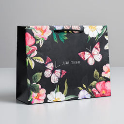 Пакет ламинированный горизонтальный Для тебя, MS 18 23 8 см, ручка МИКС