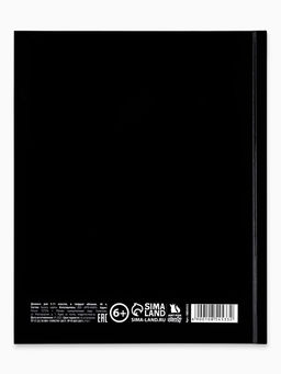 Дневник школьный для 5-11 класса, в твердой обложке, 48 листов «Отличник»