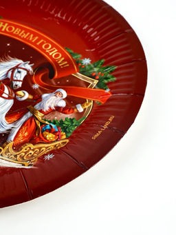 Цена за 10 шт. Тарелка одноразовая новогодняя «С Новым годом», 18 см