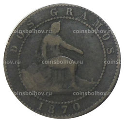 Монета 2 сентимо 1870 года Испания