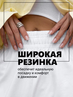 брюки джоггеры футер 2-х нитка петля (хлопок 100%) - Binita фото 14