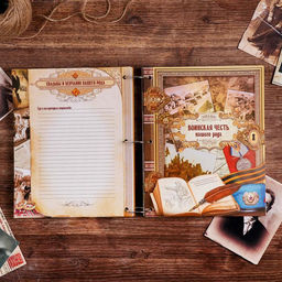 Родословная книга «Перо», 66 листов, 20 х 25 см.