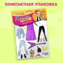 Магнитная игра Одень куклу: супер-звезда - Happy valley фото 5