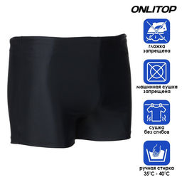 Плавки для плавания ONLYTOP, р. 50, чёрные