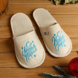 Тапочки с вышивкой С новым годом! С легким паром!