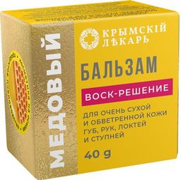 Медовый Бальзам "Воск-решение" SOS-средство для очень сухой и обветренной кожи