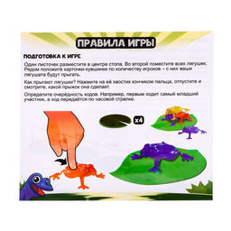 Настольная игра Болотный захват - Лас Играс kids фото 6