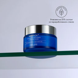 Ночная маска для интенсивного восстановления кожи NovAge - Oriflame фото 6