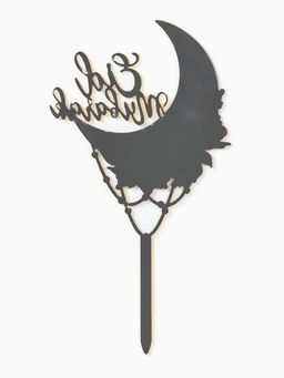 Топпер Eid Mubarak, акрил - Страна карнавалия фото 4