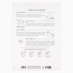 Конструктор бумажный, для создания полигональной фигуры «Олень»