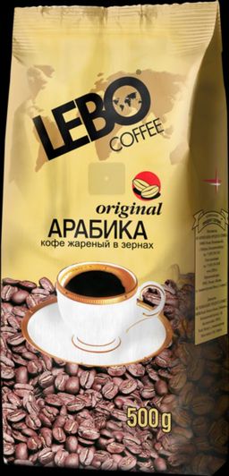 LEBO. Оригинал 500 гр. мягкая упаковка РОССИЯ