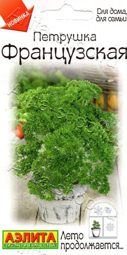 Петрушка Французская кудрявая 2г (Аэлита)
