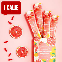 Средство для снятия макияжа с грейпфрутом, 5мл*1 саше - Veze фото 6