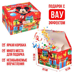Подарочная коробка - бум, складная, 20х15х12.5 см, Микки Маус