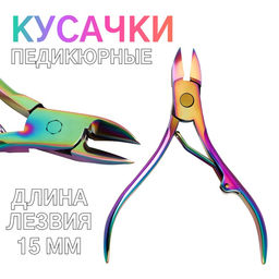 Кусачки педикюрные, 10.5 см, длина лезвия-15 мм, цвет хамелеон