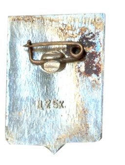 Значок Крестцы