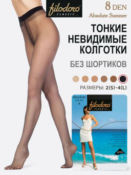 Колготки Filodoro Absolute Summer 8 XL (120/6) - nero  фото 3