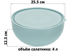 Салатница с крышкой 4 л 25,5*25,5*12,3 см серо-голубой (модель 282) - Elan gallery фото 2