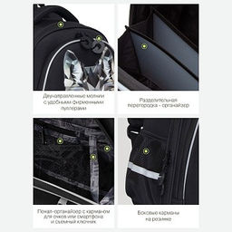 RAz-087-3 new Рюкзак школьный с картхолдером на держателе - Grizzly фото 20