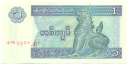 Банкнота 1 кьят 1996 года Мьянма
