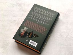 Transhumanism inc. Подарочное издание - Эксмо фото 23