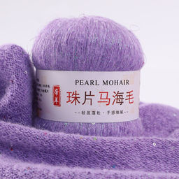 Цена за 5 мотков пряжи PEARL MOHAIR