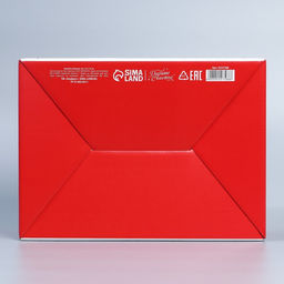 Коробка подарочная сборная, упаковка, «Люблю», 26×19×10 см