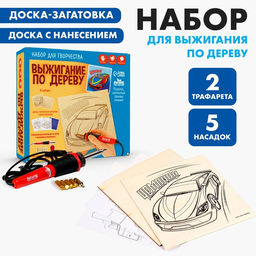 Выжигание и роспись по дереву «Чемпион», набор для творчества