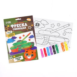 Фреска сияющая Танк - Школа талантов фото 2