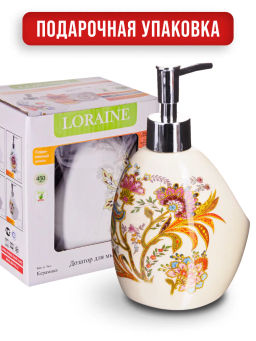 28878 Дозатор для мыла 450мл LR (х36) - Mayer&boch фото 7