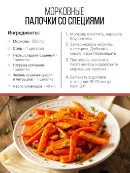 Паприка копченая 200г (сушеная молотая) - Sneko Gold фото 7
