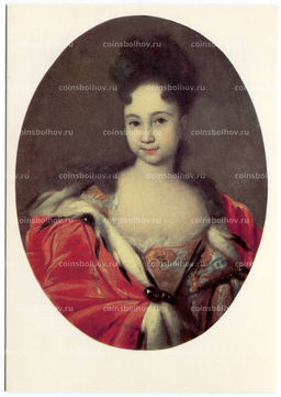 Открытка живопись И.Н. Никитин Портрет Анны Петровны  дочери Петра I