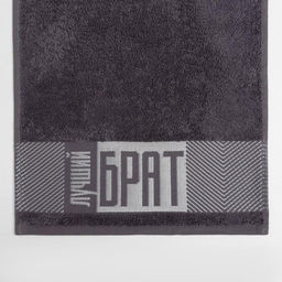 Полотенце махровое Этель Лучший брат 30?60 см, 100% хлопок, 360 г/м?