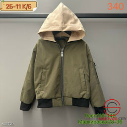 Куртка для мальчика с капюшоном