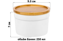Набор 2 банок д/хранения и запекания 250 мл 9,3*9,3*7 см "Айсберг" + деревянная крышка-подставка