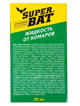 Цена за 2 шт. Дополнительный флакон-жидкость от комаров SuperBAT, без запаха, 45 ночей, 30 мл