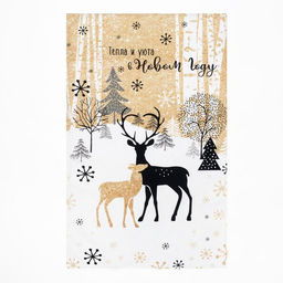 Новогоднее полотенце Этель Тепла и уюта 40х67 см, 100% хл, саржа 190 гр/м2  фото 2