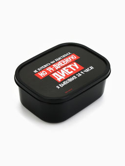 Цена за 2 шт. Ланч - бокс прямоугольный 14 дневная диета, 500 мл - Сима-ленд фото 6