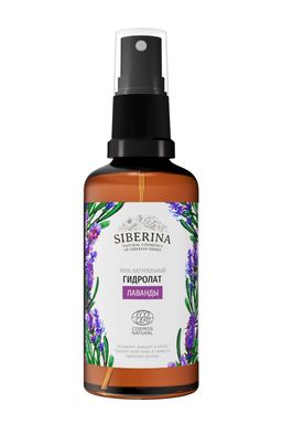 Гидролат лаванды - Siberina фото 2
