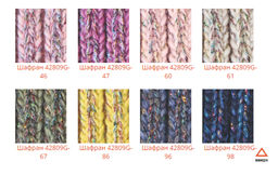 Шапка Шафран - Ferz фото 3