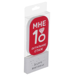 Свеча для торта тм FNtastic 8*5*0,8 см., парафин, 2дизайна арт. 506-251 - Полимербыт фото 4